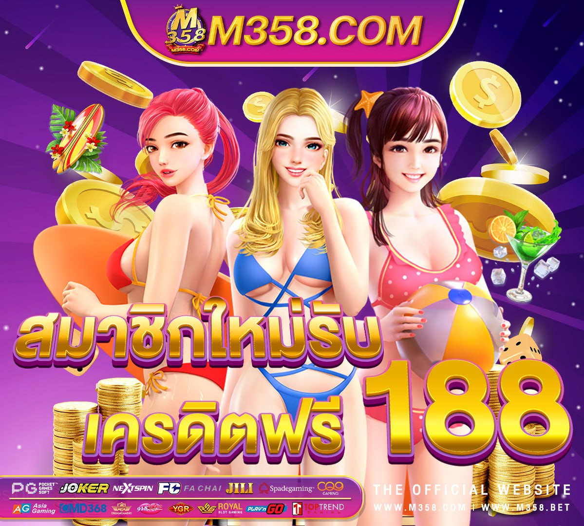 เครดิต ฟรี 500 ถอน ได้ booking